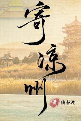 留守妇女与公互相满足