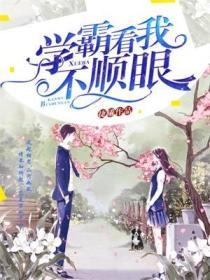 年轻的保姆3