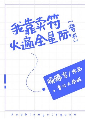 裸体之夜