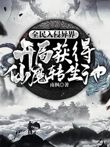 华丽的外出2024完整版