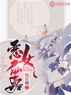 欺诈都市高清完整版