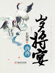空少被机长狂躁俩小时的故事
