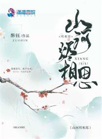 bl高hnp