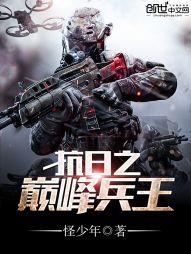 别揉了学长在揉就出水了