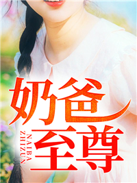 被丈夫的上司侵犯