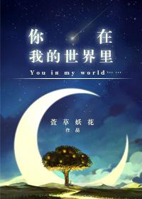 张悠雨人体艺术