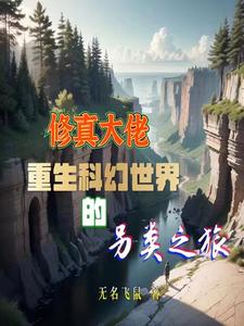 明星漏比图片