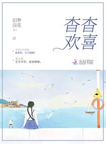 众筹秀人网
