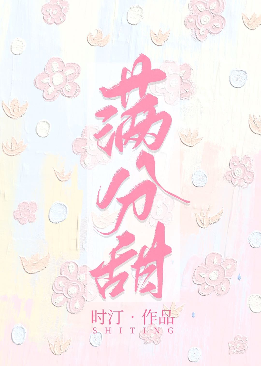 霹雳火特种兵