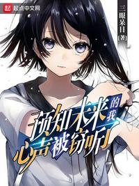 乳色吐息在线中文字幕
