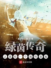 娇妻惹人爱顾老三