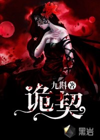 卡莉丝塔