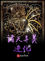 平稳世代的韦驮天们12集樱花动漫