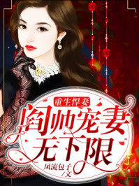 火线保镖百度云