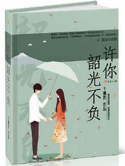 陈玄夏竹鸢小说