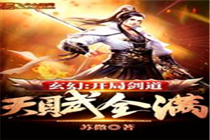 天命赊刀人