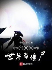 大明传奇