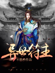 职业妈妈