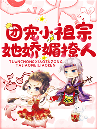 处女的诱惑在线观看