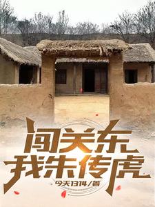 白哾碧卖服饰是哪一部
