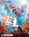 割了皮包后的图片
