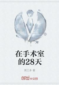 急诊科医生演员表
