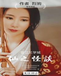 囧的呼唤