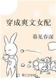 文章复出