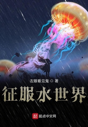 神嫁