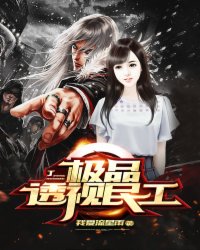 薛平贵与王宝钏55集免费下载