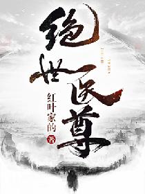 悠宝三岁之白虎少女