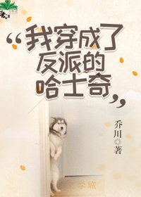 玉转斗罗之不乐的奇遇漫画
