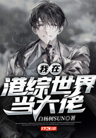 浴血红颜演员表