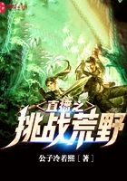 和搜子居同的日子完整版