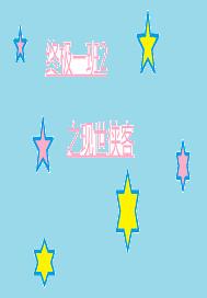 动漫究极大乱斗mugen