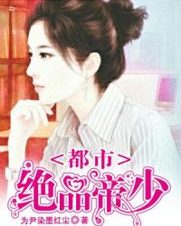 蝉鸣的夏季gl
