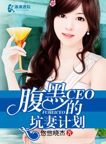 在车里被撞了八次高c视频