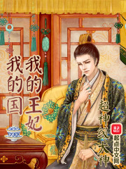 无名指的束缚