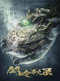 琴瑟和谐 鸾凤和鸣书画