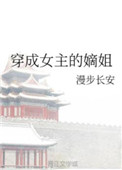 成年游戏大全欺凌尤娜