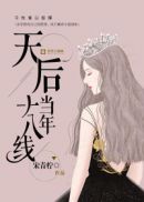 总裁受被主人调教打屁股小说