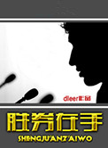 福晋的多夫人生np书包