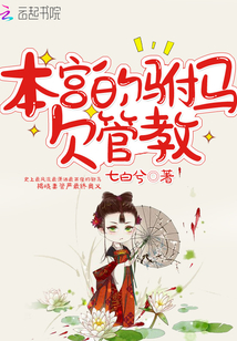 明星大侦探第七季免费观看