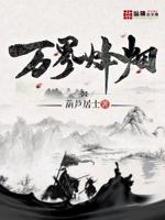 光明记忆无限