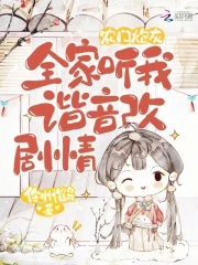神枪传奇