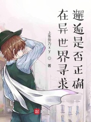 超级轮乱家庭txt下载