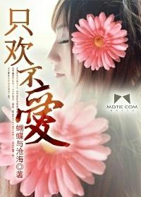 鬼医凤九