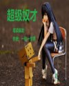 久草视频免费看