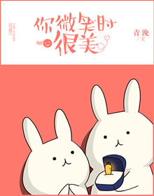 极品家丁绿帽改