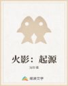 追龙ⅱ电影